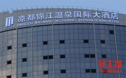 LED外露發光字制作流程介紹