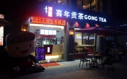 如何讓奶茶店迷你發光字燈箱制作效果更好?