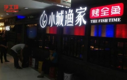 LED發光字廠家講解LED發光字顏色衰減得快的解決方法