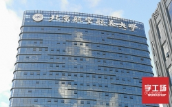 樓頂發光字制作需要多久