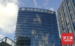 樓頂發光字照明設計