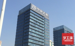 樓頂發光字一般是用什么材料做的