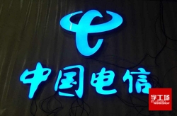 樹脂發光字的幾種安裝方式