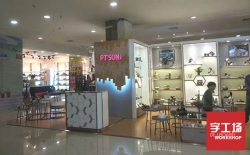 迷你發光字是什么？