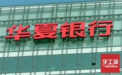 高樓制作發光字，推薦外露發光字