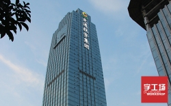 字工場為交投大廈打造巨型樓體發光字標識