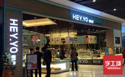 什么是亞克力發光字