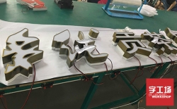 亞克力發光字產品價格計算