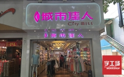 戶外廣告有哪些優點呢？