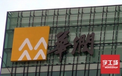 企業招牌使用發光字好處多 加深人們對它的認知度