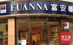 LED發光字近幾年的發展趨勢