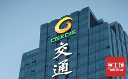 樓體發光字的價格