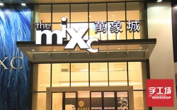 字工場高品質LED發光字亮化工程，“內幕”大公開