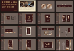 標識標牌設計制作的人性化