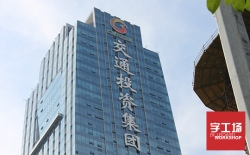 我們來討論一下發光字價格貴嗎