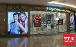 商場店面門頭用什么發光字好看？