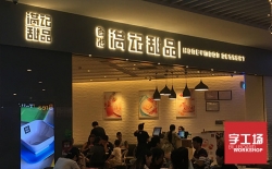 常見餐飲門頭招牌發光字制作材料及做法