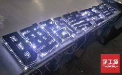 LED發光字招牌每天耗電量大概是多少？
