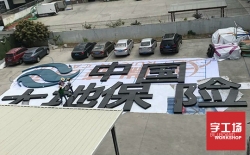 沖孔發光字多少錢一平？效果怎么樣？