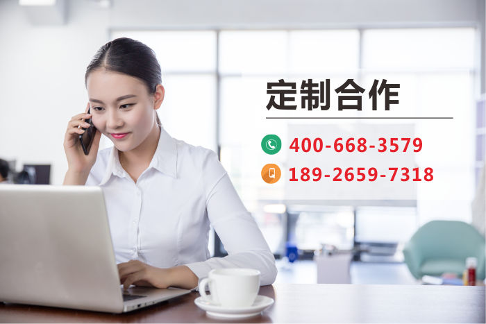 ABS注塑發光字(塑料字)介紹