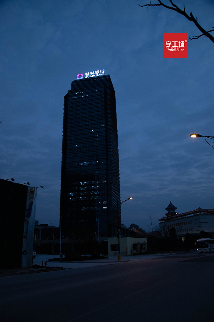 商場樓頂標識需遵循的原則