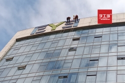 了解大廈招牌規劃是什么？