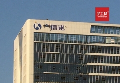 城市外墻招牌的三大特點