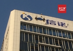 商務樓標識規劃的重要性