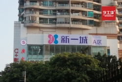 商業外墻標識已經被廣泛運用