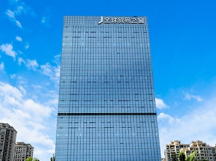 幕墻發光字廠家成功案例丨全球貿易之窗發光字工程
