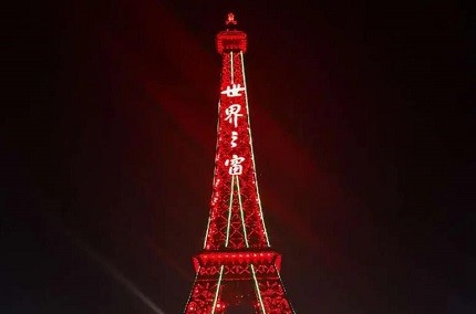 幕墻發光字廠家成功案例丨世界之窗發光字工程