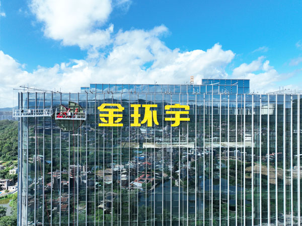 深圳騰訊大廈丨幕墻發光字工程現場圖二