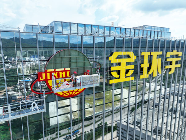 深圳騰訊大廈丨幕墻發光字工程現場圖四