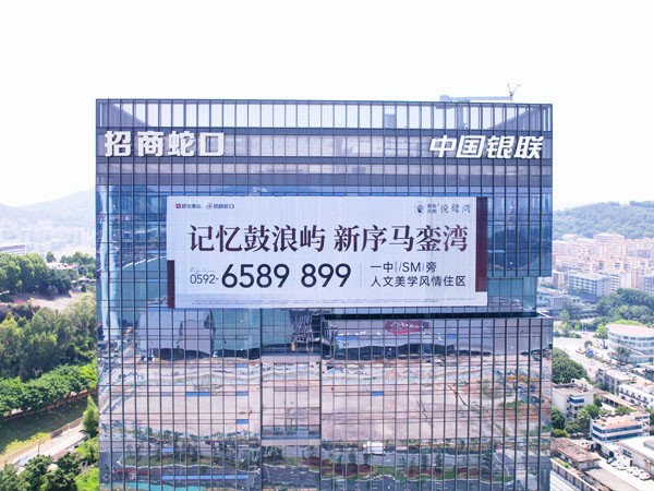 大型樓頂發光字制作方法