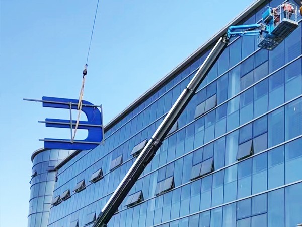 浙江益而益集團工業園丨樓體發光字工程現場圖二