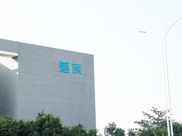珠海市魅族科技工業園丨樓體發光字工程現場圖三