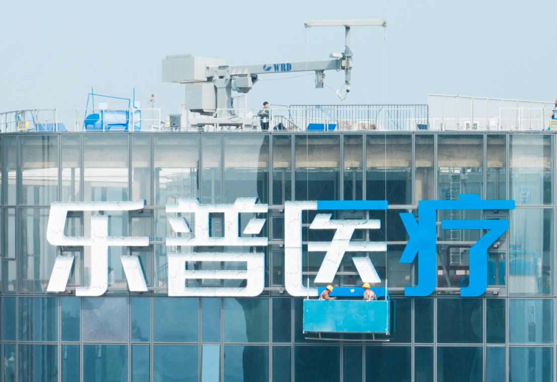 樂普醫療集團幕墻發光字制作安裝現場圖二