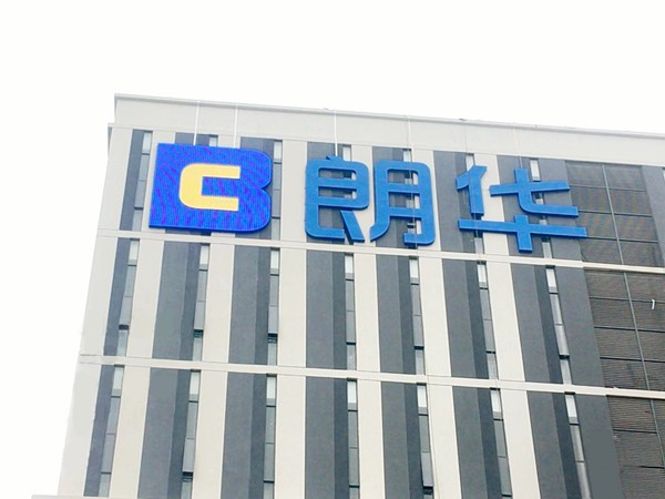 幕墻發光字做深化設計的作用