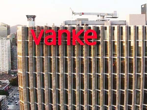 樓宇廣告字制作多少錢一平方米？
