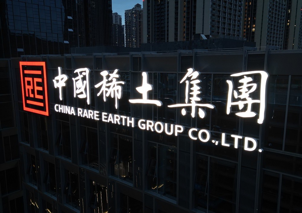 樓體發光字工廠哪家強？