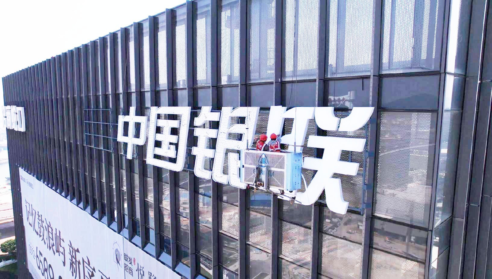 為什么玻璃幕墻發光字老是不亮？