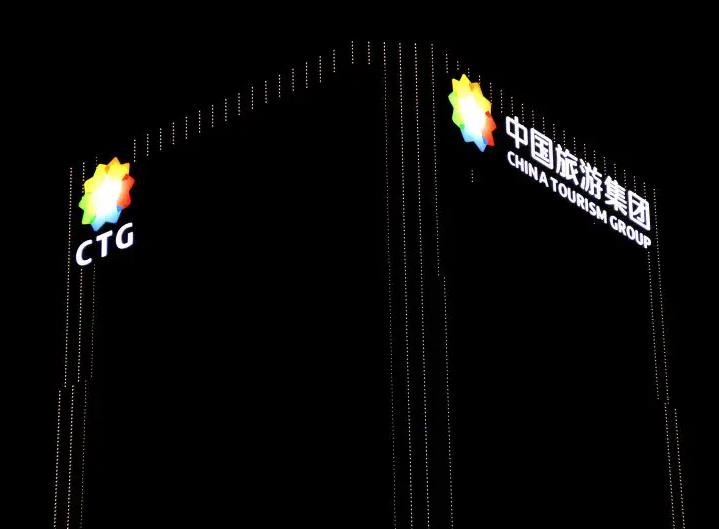 玻璃幕墻logo制作廠家報價多少？