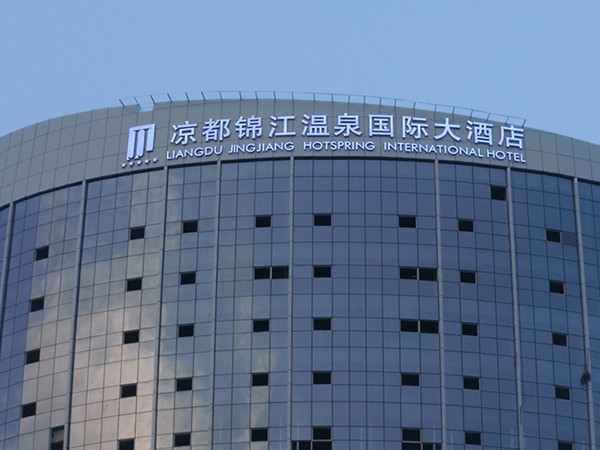 大廈樓體發光字接線有哪些技巧？