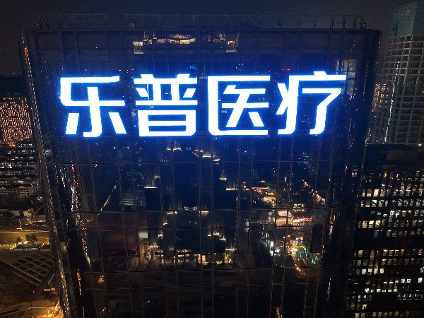 如何判斷外墻標識的質量好壞？