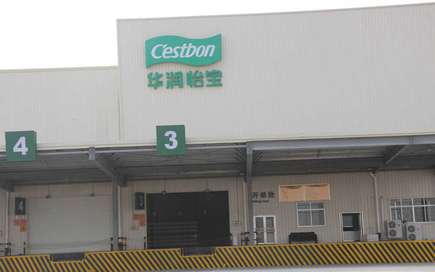 華潤怡寶工廠廠區LED發光字標識