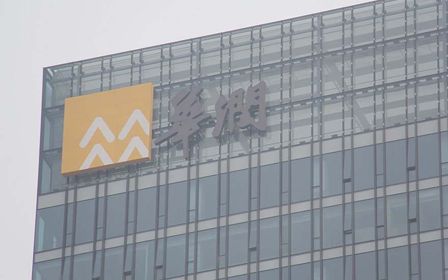 華潤集團玻璃幕墻發光字工程