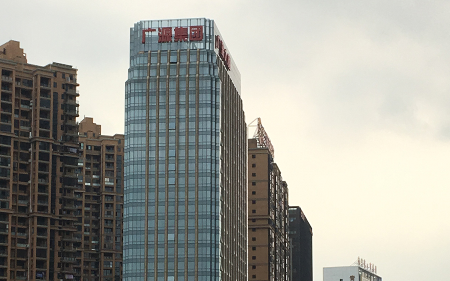 廣源大廈幕墻LED外露發光字工程