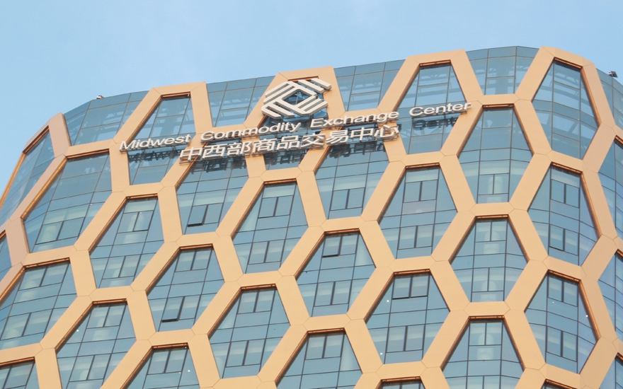 西安中西部大廈LED塔樓發光字工程
