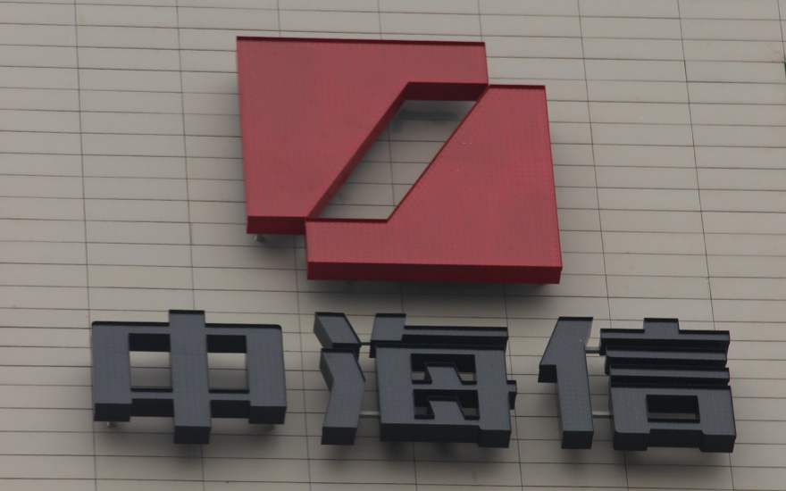 中海信樓體外墻LED點陣發光字工程