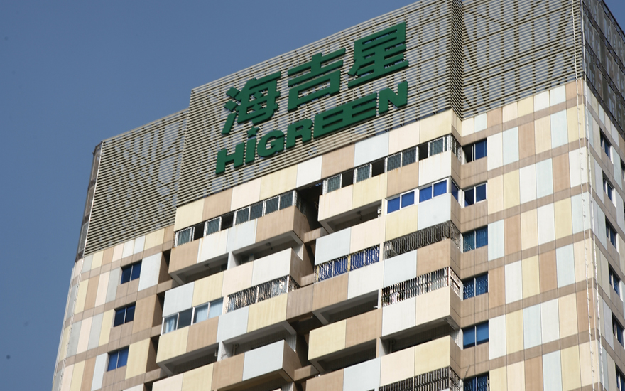 海吉星樓頂LED大型發光字工程